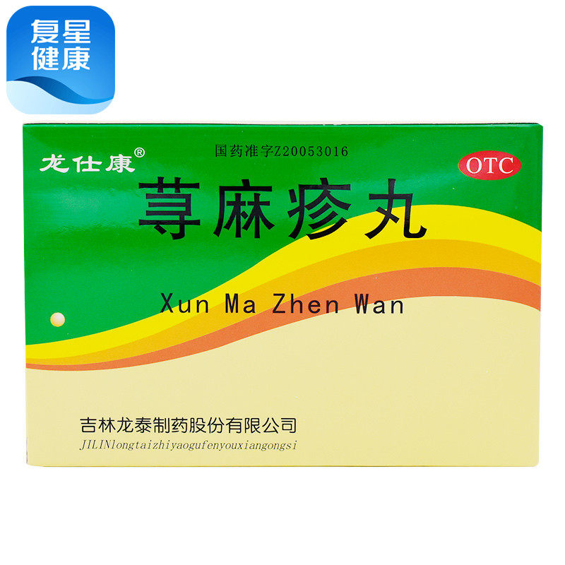 龙泰 龙仕康 荨麻疹丸 10g*8袋/盒