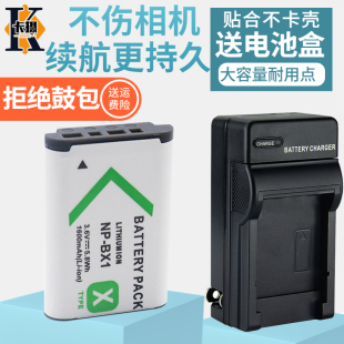 适用索尼NP-BX1电池充电器DSC-HX50 HX60 H400 HX300 HX400 WX300 WX350 WX500 WX700 HX90 HX99相机座充套装