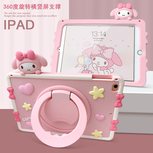 卡通粉兔子适用ipad10保护套10.9电脑壳子air5软硅胶9/8/7代360旋转mini4/5平板无盖壳pro9.7全包防摔5/6套子