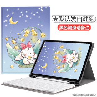 适用华为MatePad 11英寸蓝牙键盘保护套带鼠标2023款matepad11平板电脑保护壳dbr-w00卡通创意made全包边皮套