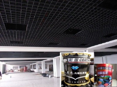 乳胶漆哑光净味环保黑色n涂料喷顶刷黑天花吊顶纯黑定制黑色油漆天花