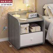 Bedside table modern minimalist small apartment bedroom economy cabinet storage large size imitation solid wood bedside locker