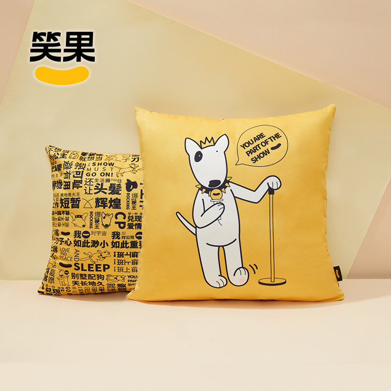 笑果文化脱口秀周边爆梗方形抱枕舒适柔软面料环保男女通用礼品