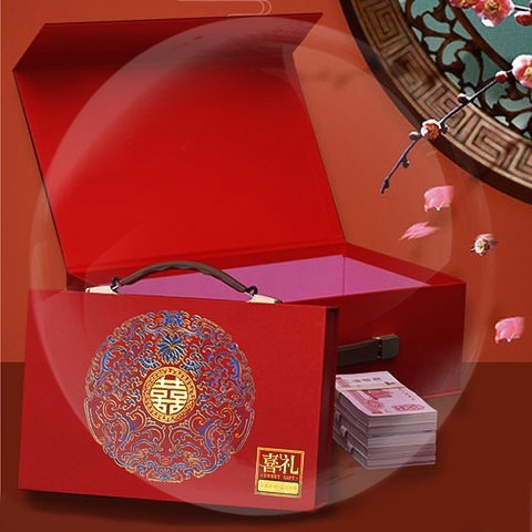 彩礼钱盒子结婚礼金盒万元礼金箱定亲聘金盒提亲捆钱订婚用品大