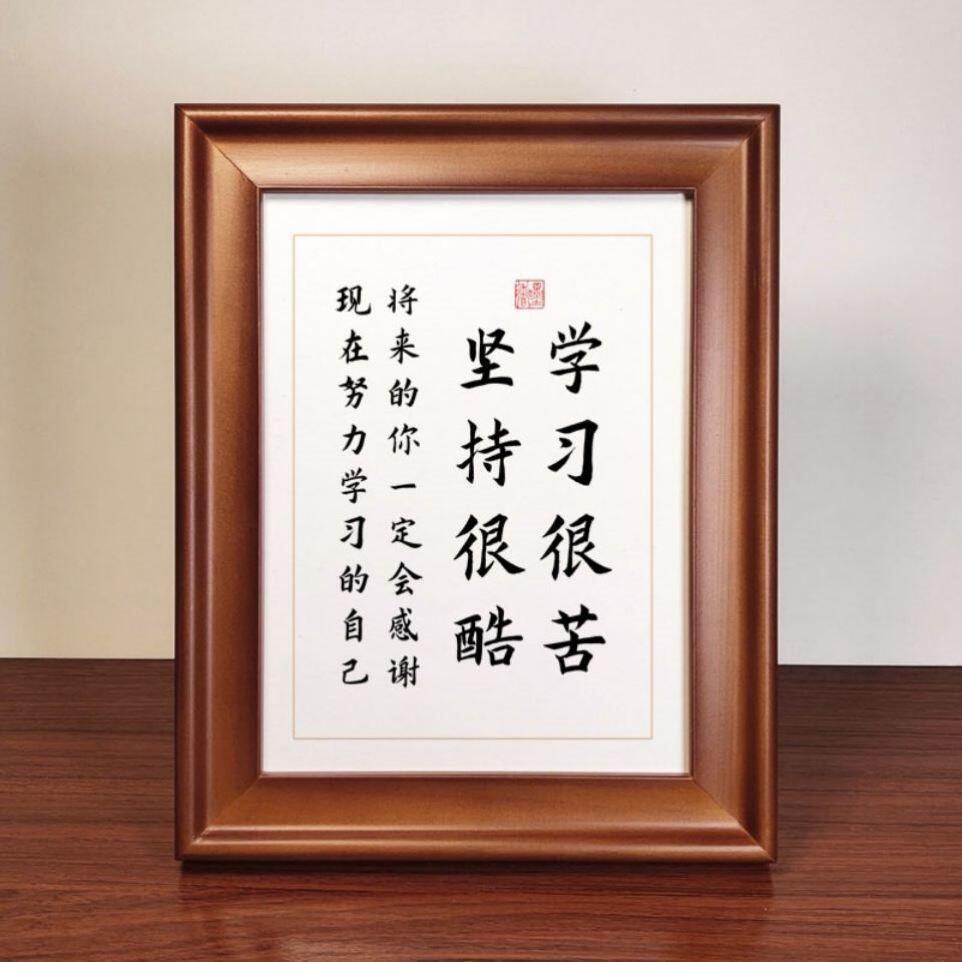 小学生高中青少年孩子书房学习很苦坚持很酷摆件父母ins木质房间