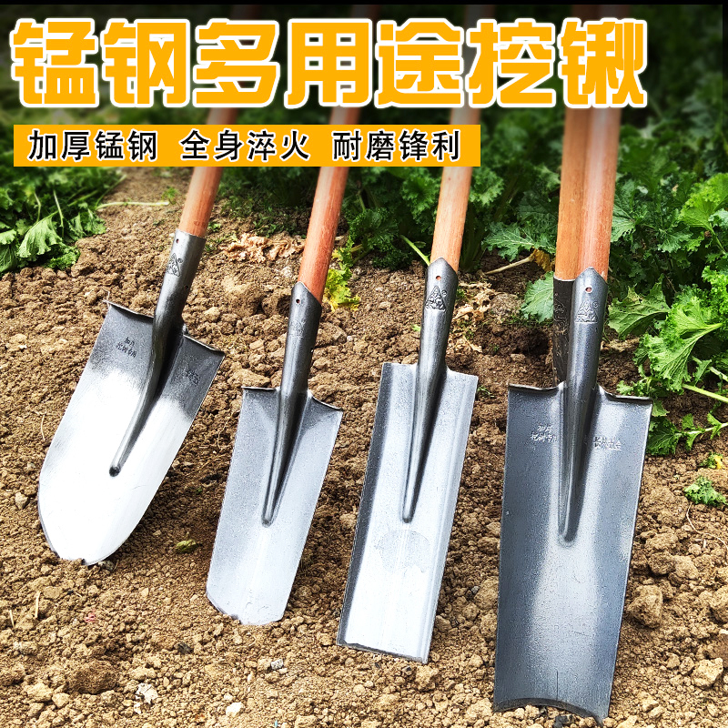 农用锰钢铁锹挖树专用锹铲子洛阳铲户外挖土松土神器挖坑挖洞工具