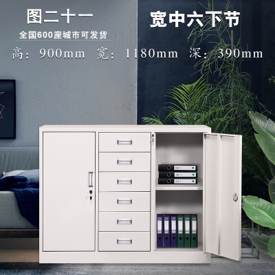 简易文件柜矮柜桌边带锁三门铁皮柜六门c60cm白色金属老板柜门资
