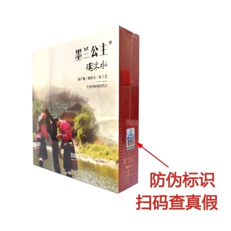 墨兰公主淘米水洗发水套装露膜官网正品护发素黑兰木兰墨蓝官网。