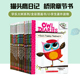 Owl Diaries 猫头鹰日记17册 英文原版 儿童桥梁章节书 scholastic Branches 学乐大树系列 小学生英语课外读物 Rebecca Elliott