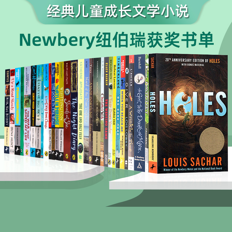 Newbery纽伯瑞英文获奖书单英