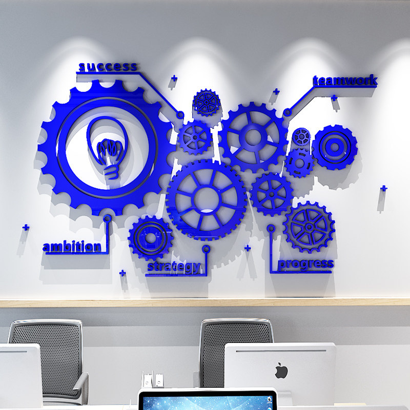 亚克力3d立体齿轮背景墙面装饰企业公司办公室创意个性文化墙贴纸