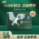 鹰牌花旗参颗粒人参皂苷40包调节增强免疫力中老年人营养品旗舰店