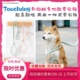 Touchdog它它升级版多功能一体式两用宠物牵引绳狗链胸背遛狗绳