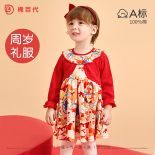 一周岁女宝宝礼服中式女童红色连衣裙婴儿公主裙子春秋季抓周冠衣