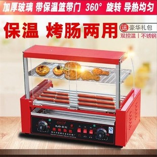 保烤双控新热狗机温温带商用捷达烤肠机香肠灯带全自动门带湾机。