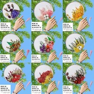 教师节团扇永生花干花包材料玫瑰天然真花创意DIY手工礼盒装礼物