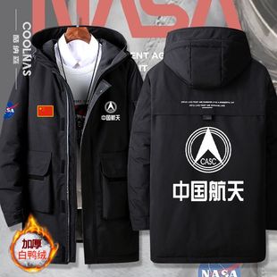 nasa联名cnsa中国航天周边羽绒服男女同款秋冬季中长款潮牌外套