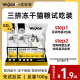whycat成猫猫粮官方旗舰店正品三文鱼油全价鲜肉三拼冻干营养试吃