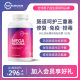 MegaMucosa Capsules 养胃益生菌胶囊