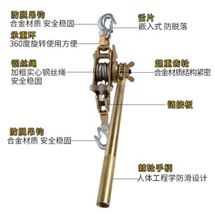 紧线器多功能钢丝绳卡线器拉紧器手动小型双钩拉紧器1吨2吨3吨1吨