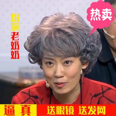 老年人假发女短发奶奶中老年白色烫发卷发舞台道具搞笑表演头套