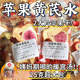 苹果黄芪素颜水麦冬红枣枸杞茶包适合女生泡水喝的饮品养生花果茶