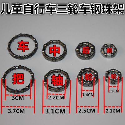 山地车全套前轴优质轮子儿童自行车脚蹬小轴承脚踏板结实中轴踏。