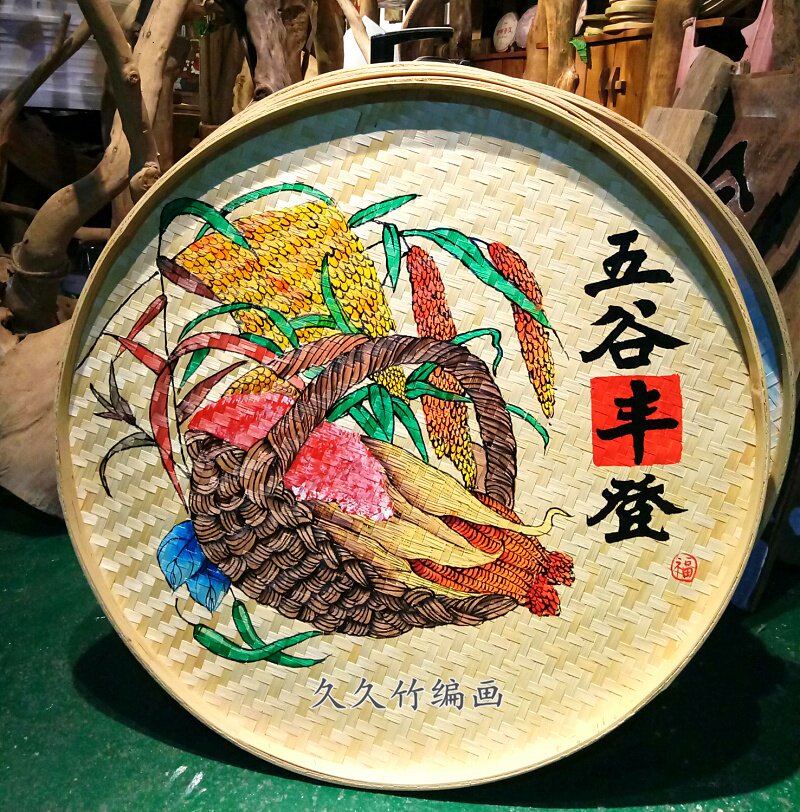 手绘五谷丰登新款竹编画画农庄农家乐饭店创意墙壁装饰圆墙饰茶室