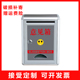 意见箱投诉建议箱大小号创意定制顾客员工医保心语班级学校长信箱挂墙带锁信访收集信件信报箱免打孔举报箱