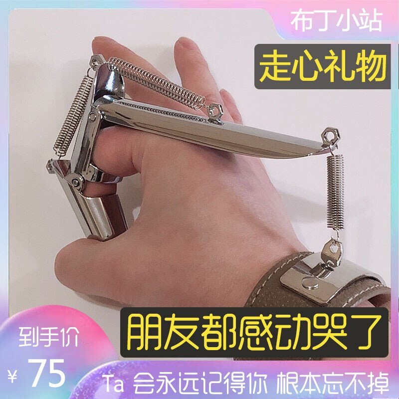 炫酷送礼护指防身弹脑壳超火潮助力神器互动男友送女友脑瓜q崩新