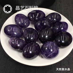 天然深色紫水晶随形大颗粒原石摆件紫水晶消磁碎石水晶能量疗愈石