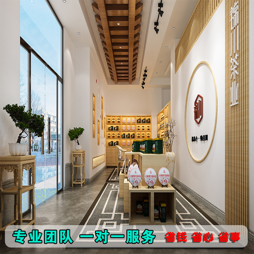 茶室装修设计效果图茶叶店茶楼会所茶社新中式3d全景图装修室内设