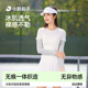 小野和子冰袖防晒袖套2025新款男女夏户外骑行冰感护臂开车套袖TK