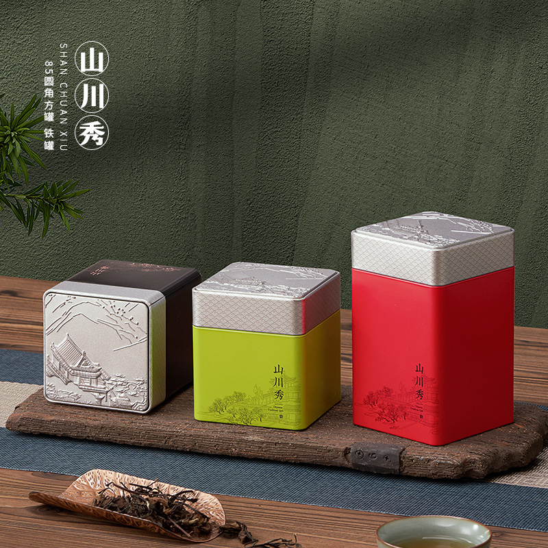 新款茶叶罐铁罐红茶绿茶通用密封罐二三两圆角方形花茶金属罐定制