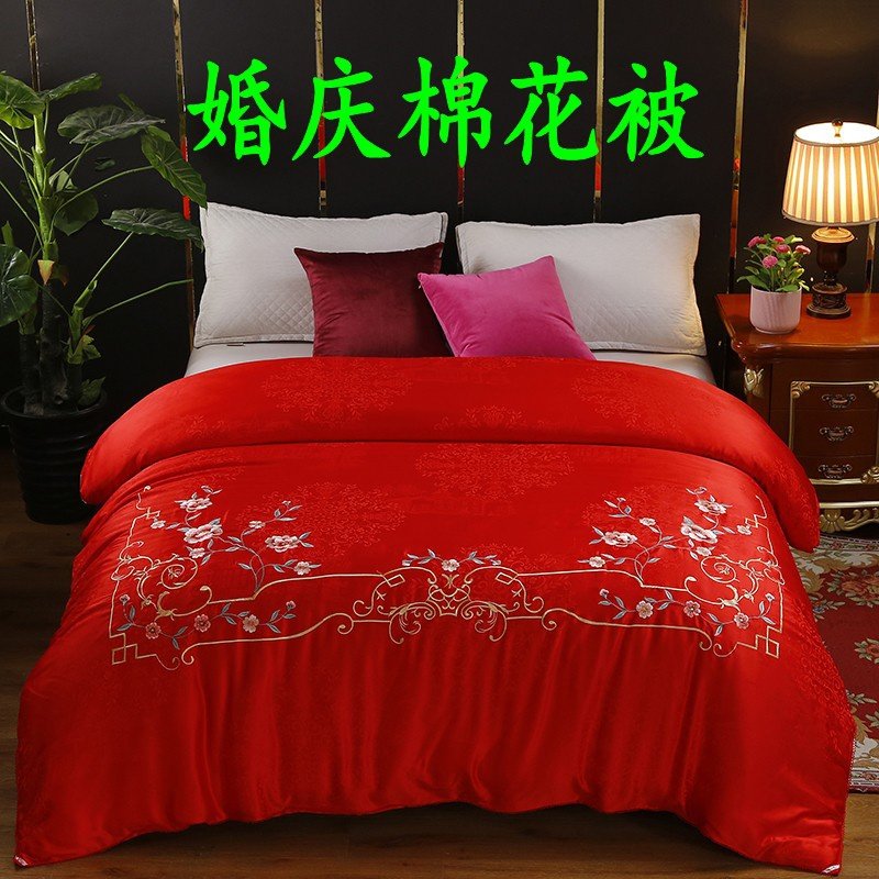 婚庆棉被芯结婚陪嫁大红刺绣喜被可拆洗被套加厚冬被新疆棉花被子