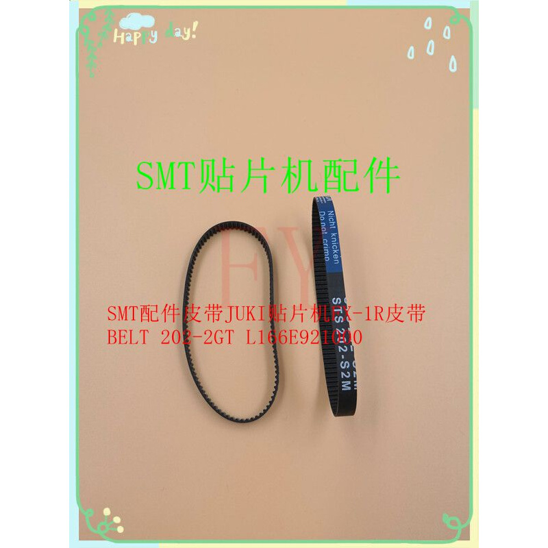 SMT配件皮带JUKI贴片机FX-1 FX-1R皮带BELT 202-2GT L166E921000