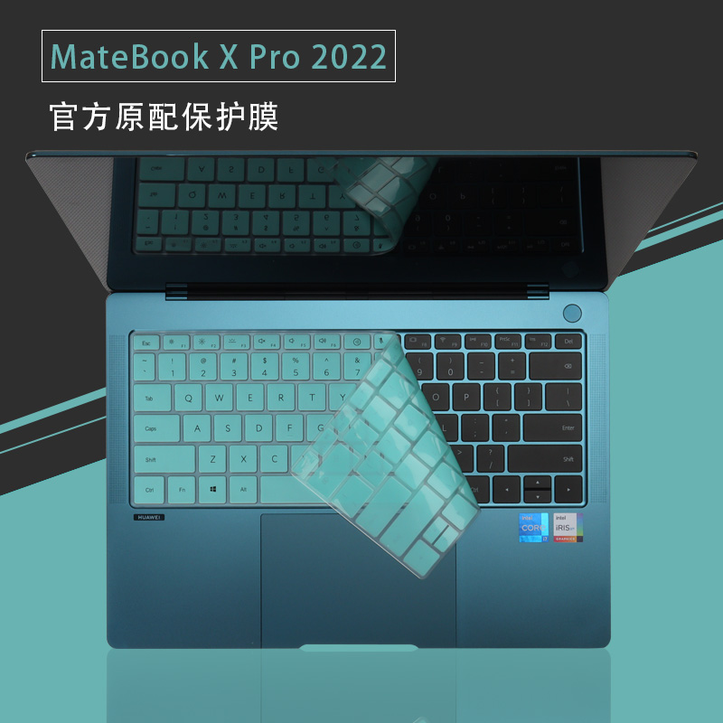 适用华为MateBook X Pro键盘保护膜2024款微绒典藏版笔记本屏幕膜xpro2023硅胶防尘垫MRGF-16按键套MRG-W76膜