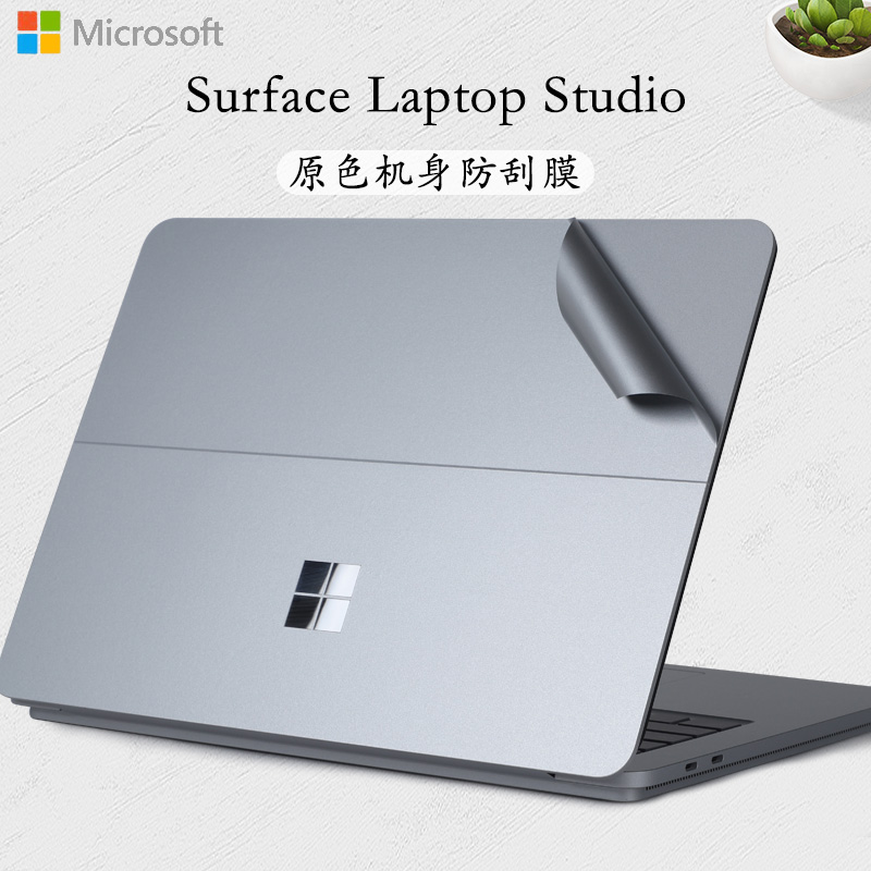 适用微软Surface Laptop Studio电脑膜Pro9外壳膜Laptop 5/4/3机身贴纸8/7/6/X保护套book2透明go原色贴膜配