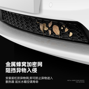 TUSK特斯拉modelY一体式防虫网焕新版Model3防护丫防尘保护罩配件