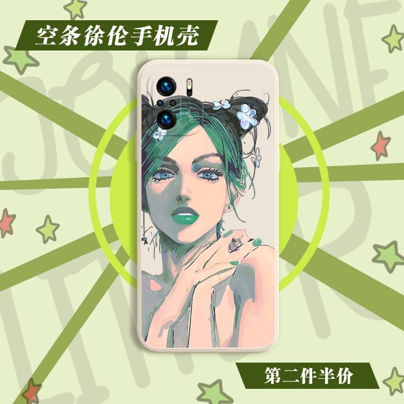 jojo手机壳realmegtneo2t的奇妙冒险realme真我gtneo2t吉良吉影杀手
