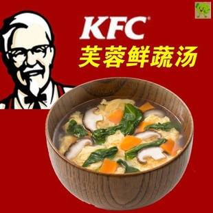 肯德基芙蓉鲜蔬汤kfc专用紫菜蛋花商用即食冲泡蔬菜速溶汤料包