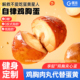 鸡胸肉夹心蛋即食健身代餐主食低脂解馋小零食卡卤蛋减夜宵充饥0