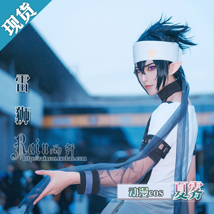 热销凹凸世界cos服_『』私设夏雾雷狮cosplay服装动漫服装夏天动漫