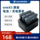 影石Insta360 X3电池充电管家配件全景相机高效快充底座仓原厂充电器