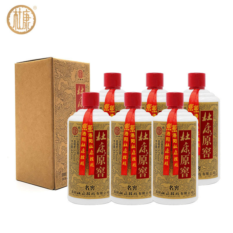 洛阳杜康原窖名窖浓香型白酒52度纯粮酿造445ml/瓶整箱6瓶装