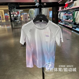 李宁运动T恤2024夏新款男女跑步系列速干透气短袖ATSU186/ATSU191