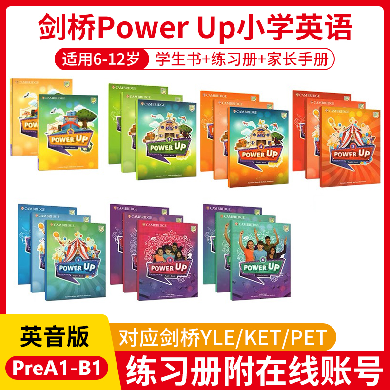 【现货原版】剑桥英语教材power