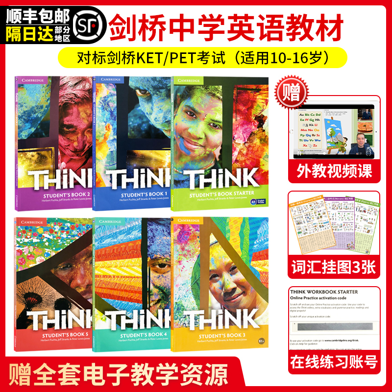 原版进口 Think教材 英版 C