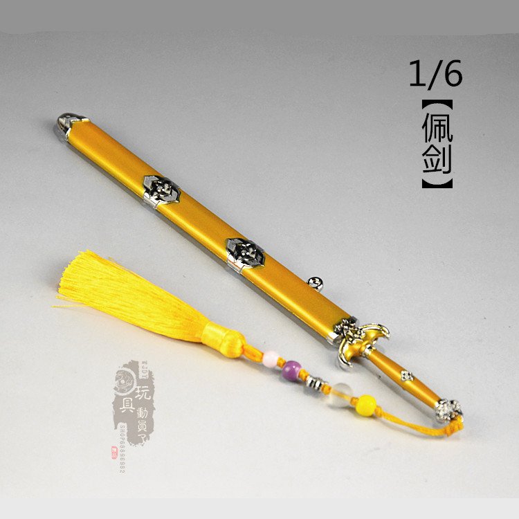 兵人武器_1/6微缩刀剑兵器金光瑶恨生剑佩剑12寸兵人玩具装备武器模型