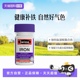 【自营】Swisse 斯维诗补铁片30片补血贫血女性孕妇口服补铁剂